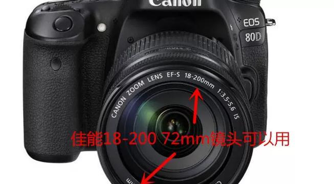 佳能相机镜头盖套件拆卸步骤是什么？  第1张