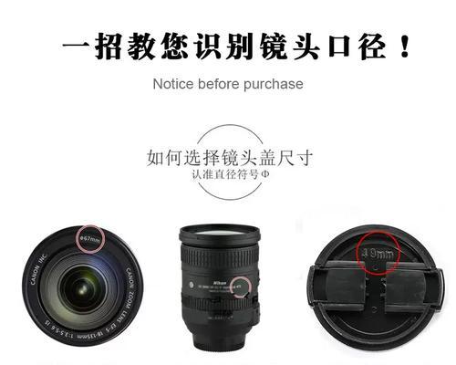 佳能相机镜头盖套件拆卸步骤是什么？  第3张