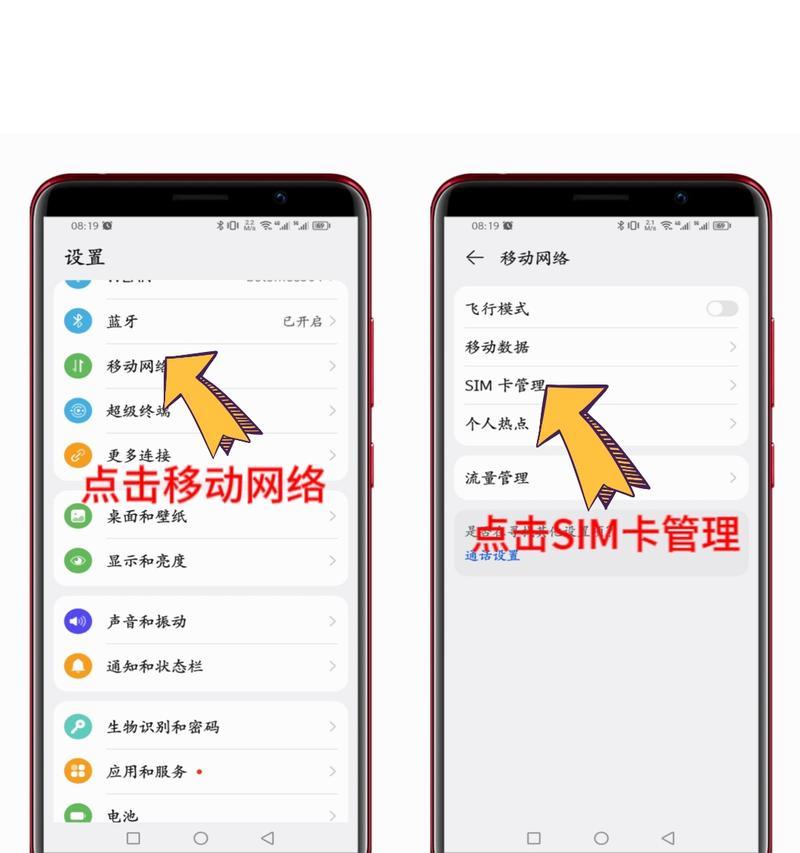 华为手机双重加密如何设置？华为手机设置双重加密的步骤是什么？  第1张