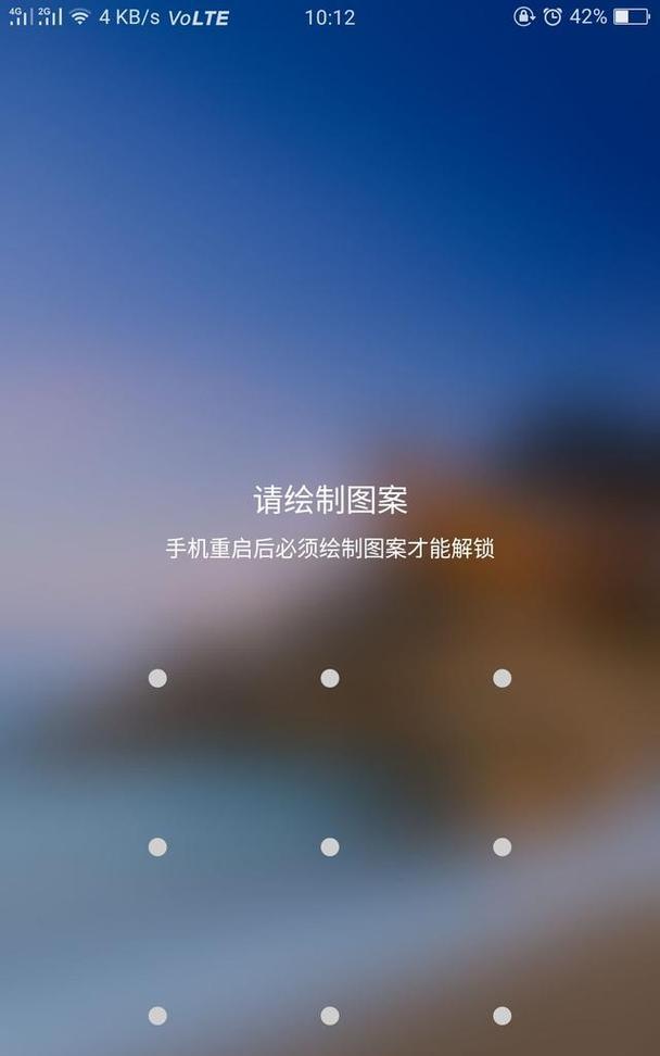 华为手机双重加密如何设置？华为手机设置双重加密的步骤是什么？  第2张