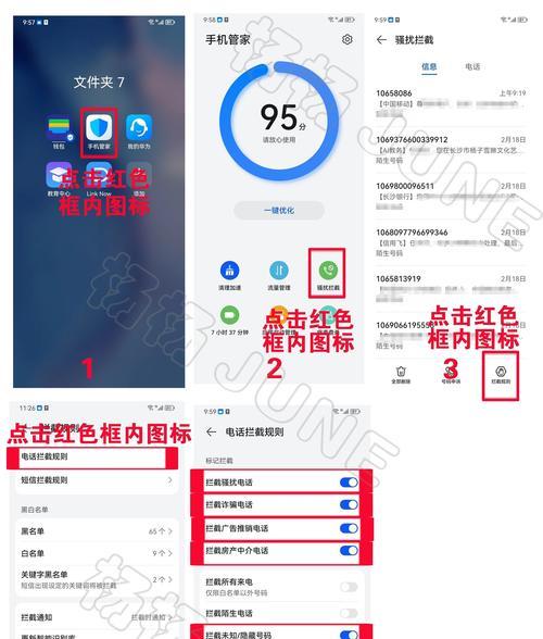 荣耀手机来电页面的设置方法是什么？  第2张