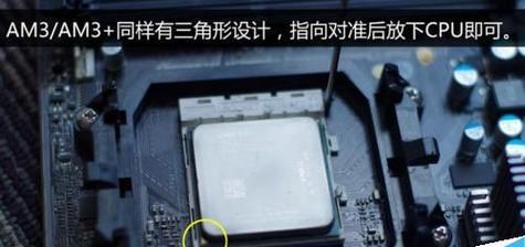 CPU供电的正确安装方法是什么？  第3张