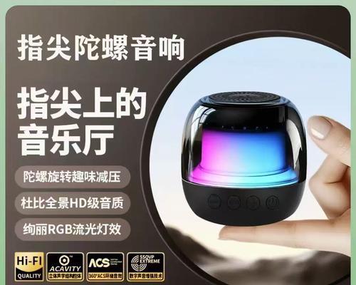 隐形低音炮音箱的使用方法是什么？如何设置？  第2张
