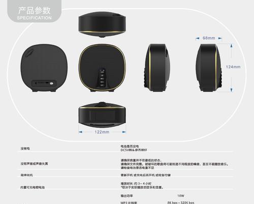隐形低音炮音箱的使用方法是什么？如何设置？  第3张