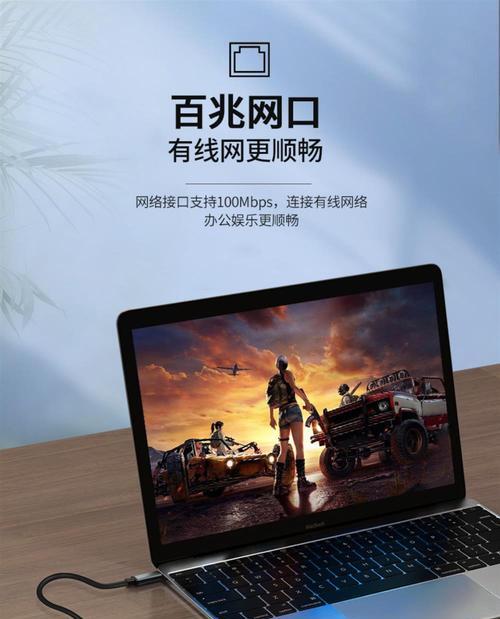 苹果电脑拓展坞三合一使用方法是什么？如何连接？  第3张
