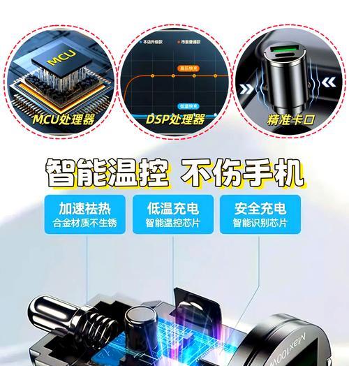 车载加长充电器使用方法是什么？快充效果如何？  第1张
