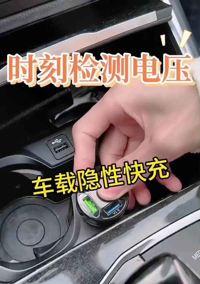车载加长充电器使用方法是什么？快充效果如何？  第2张