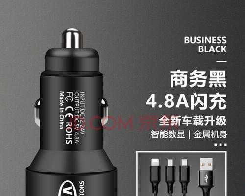 哈弗车载充电器保险线接法是什么？  第1张
