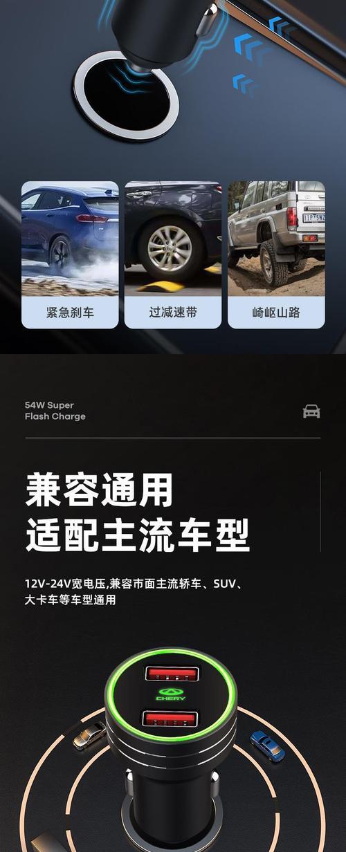 哈弗车载充电器保险线接法是什么？  第2张