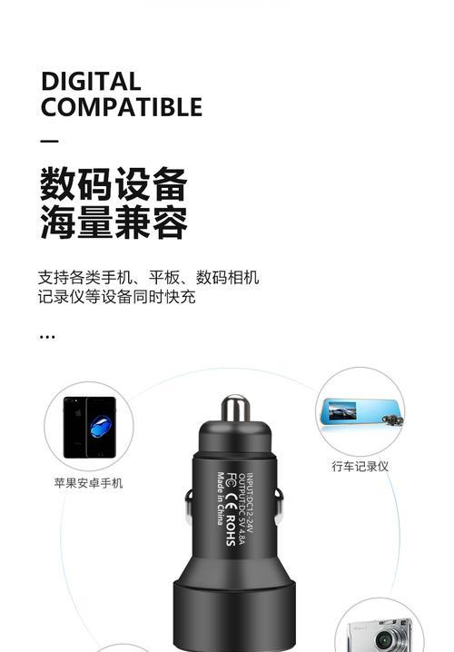 哈弗车载充电器保险线接法是什么？  第3张