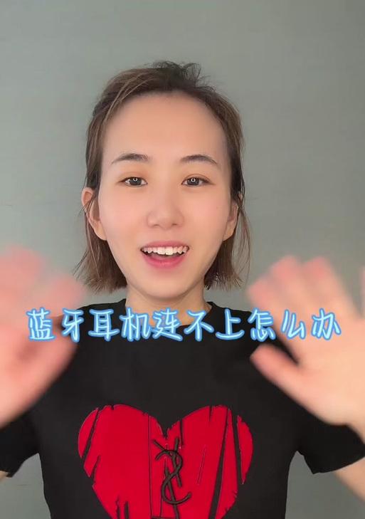 小魔妖蓝牙耳机配对的正确步骤是什么？  第2张