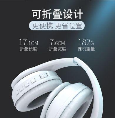 小魔妖蓝牙耳机配对的正确步骤是什么？  第3张