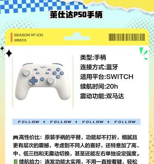 电视游戏机摇杆手柄使用方法是什么？  第2张