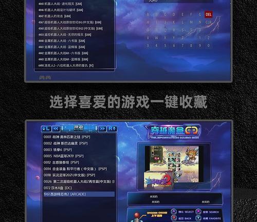 电视游戏机摇杆手柄使用方法是什么？  第3张