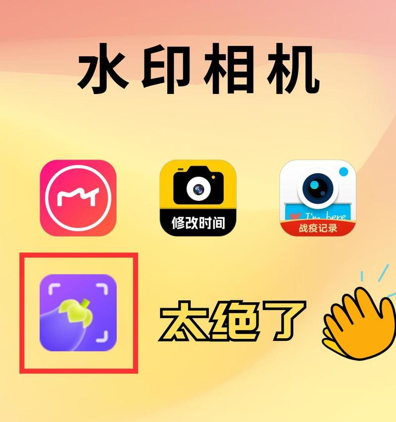 数码相机添加水印的技巧有哪些？  第3张