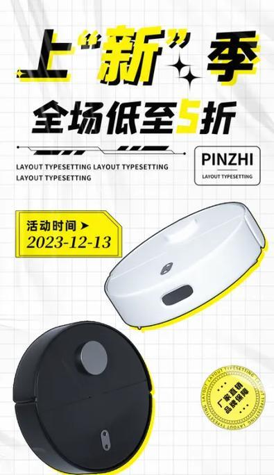 微型机器人电器种类有哪些？各自特点是什么？  第1张