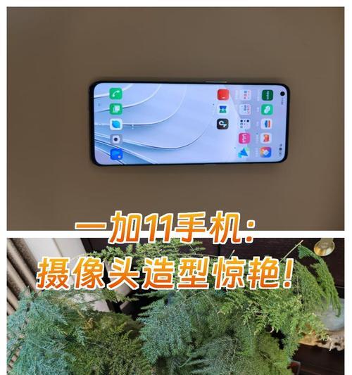 手机如何控制多造型摄像头？  第3张