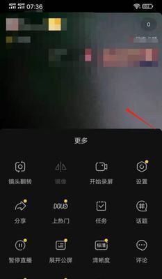 手机如何控制多造型摄像头？  第2张