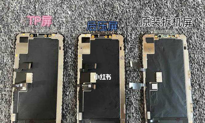 苹果电脑单液晶屏幕如何拆卸？拆解指南是什么？  第2张