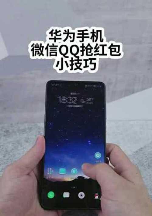 华为手机下载海洋视频的方法是什么？遇到问题怎么办？  第1张