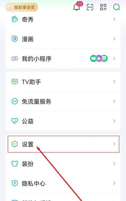 华为手机下载海洋视频的方法是什么？遇到问题怎么办？  第2张
