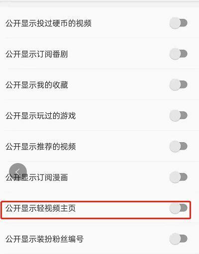 华为手机下载海洋视频的方法是什么？遇到问题怎么办？  第3张