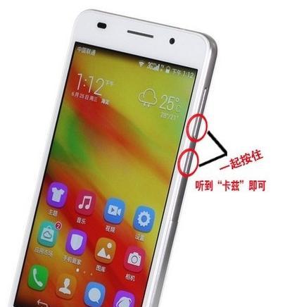 真假荣耀怎么分辨出来手机？辨别方法是什么？  第1张