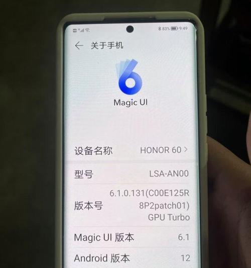 真假荣耀怎么分辨出来手机？辨别方法是什么？  第3张