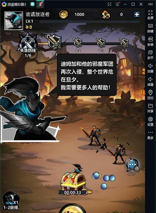 如何下载盗版火柴人模拟器？下载过程中可能遇到哪些问题？  第2张