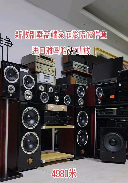 二手家庭影院音响质量如何？  第3张