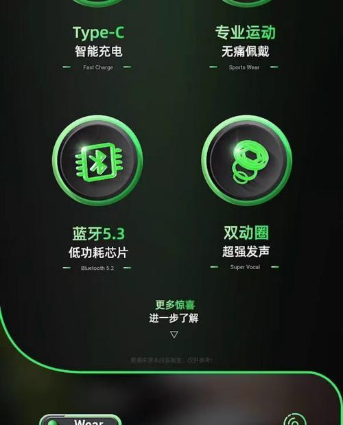 华为蓝牙脖环耳机使用方法是什么？有哪些功能？  第1张