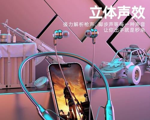 华为蓝牙脖环耳机使用方法是什么？有哪些功能？  第2张