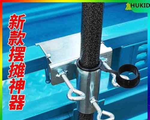 电瓶车伞架拆卸步骤是什么？  第1张
