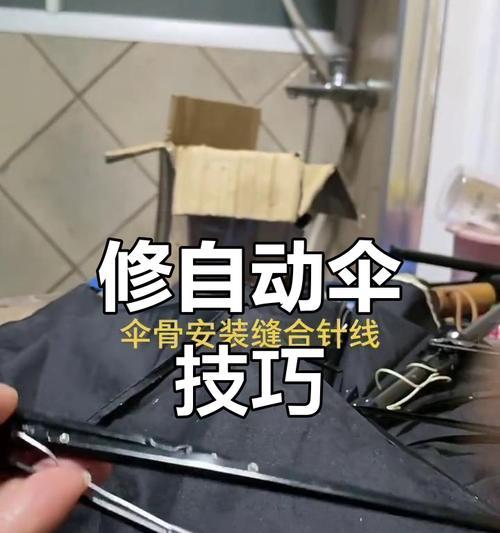 电瓶车伞架拆卸步骤是什么？  第2张