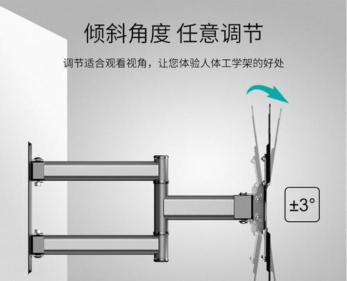 挂电视机倾斜了怎么办？如何调整以保持水平？  第3张