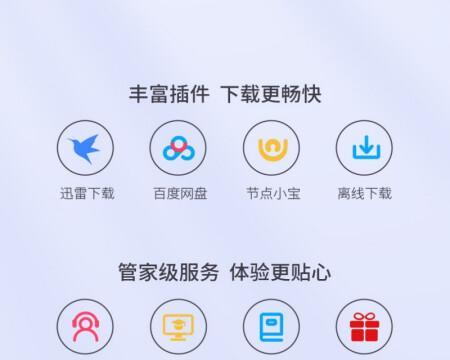 海康nas重置后配置步骤是什么？数据会丢失吗？  第3张