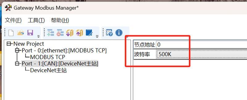 三汇网关配置电话设置步骤是什么？  第2张