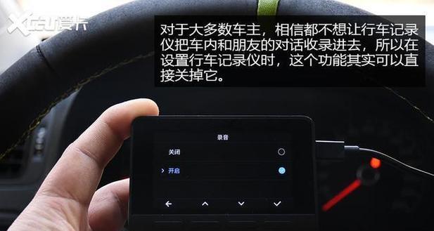 行车记录仪屏幕闪烁原因是什么？  第1张
