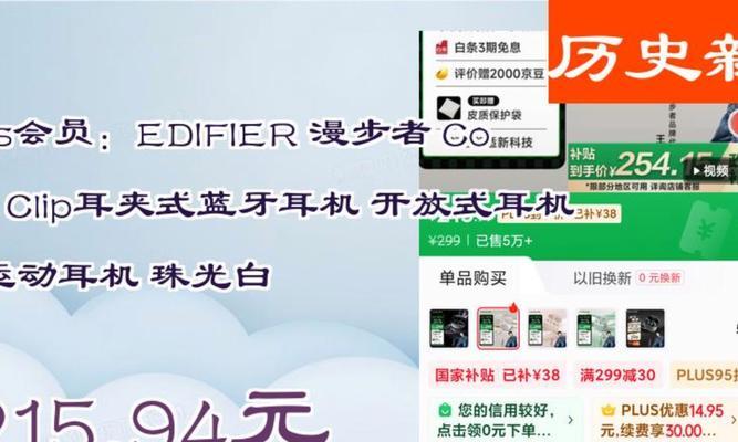 漫步者线下店的体验如何？产品试听效果好吗？  第3张