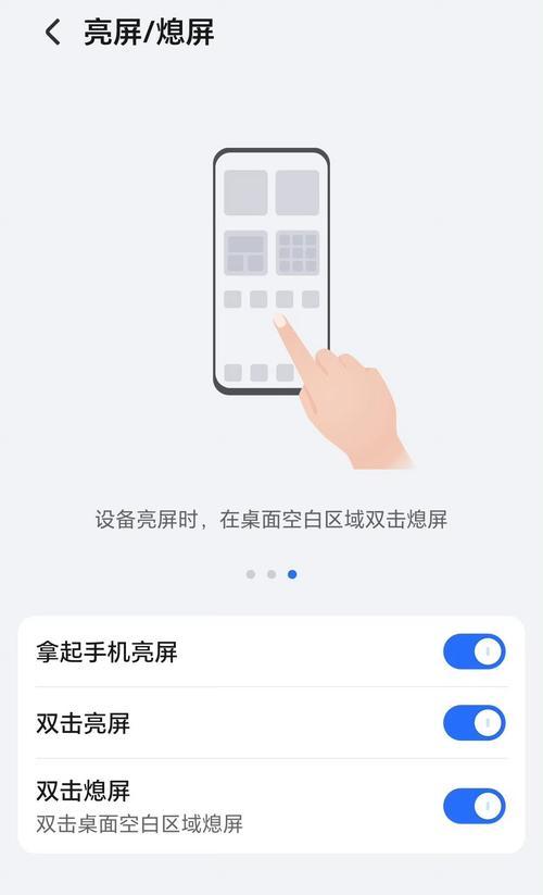 荣耀桌面手机恢复出厂设置的方法是什么？  第1张