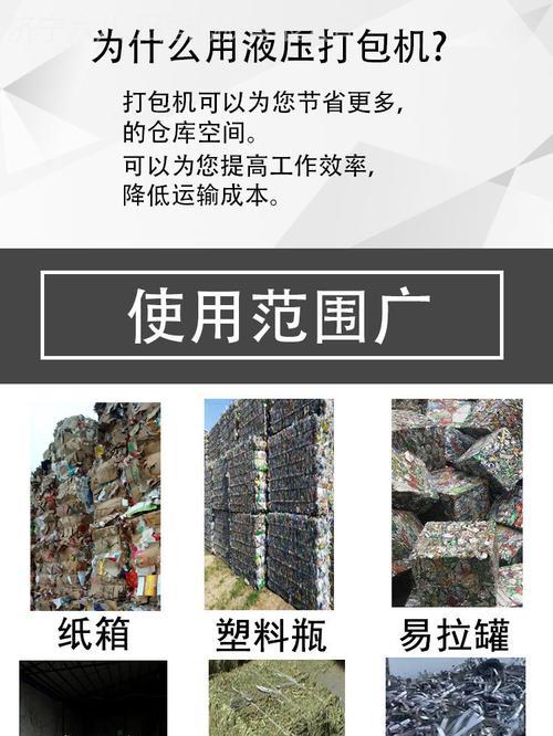 废纸电视机的别称有哪些？哪个名字更好听？  第3张