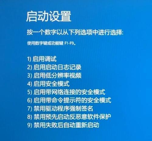 电脑无法识别显示屏怎么办？  第3张
