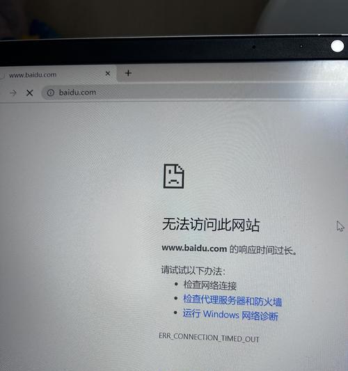 电脑无法识别显示屏怎么办？  第2张