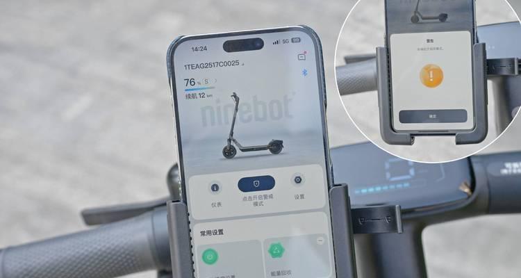 电瓶车遥控锁住后怎么还能推走？解决方法是什么？  第3张