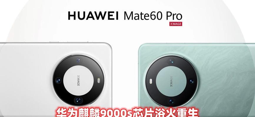 麒麟音响和华为之间有什么联系？  第3张