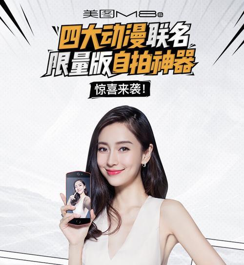 网通摄像头如何绑定到手机上？绑定过程中可能会遇到哪些问题？  第1张