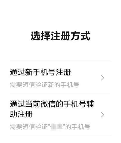 网通摄像头如何绑定到手机上？绑定过程中可能会遇到哪些问题？  第3张