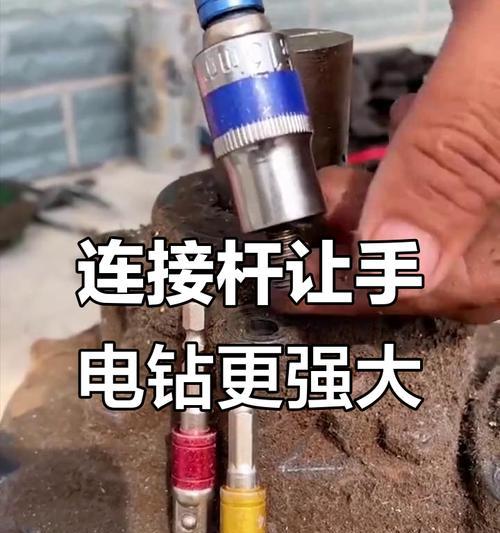 电钻转换器六角拆卸步骤是什么？  第3张