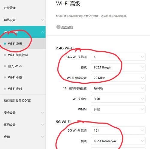 华为路由器平行组网设置步骤？设置后效果如何？  第2张