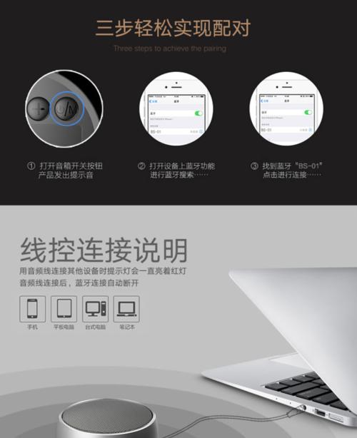 华为手机设置重低音炮音响的方法是什么？如何调整音效？  第2张